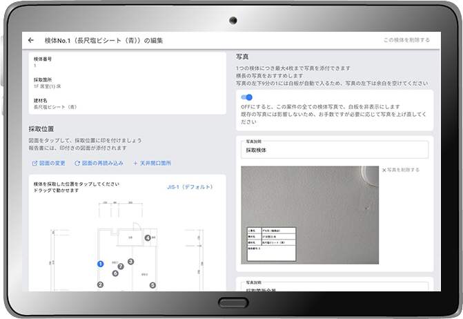 EASは現場の声から生まれた便利機能を搭載！