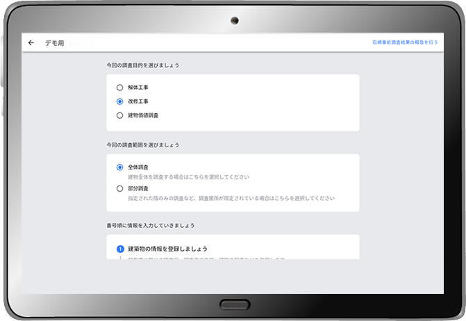 EASは初心者でも迷わない簡単操作！